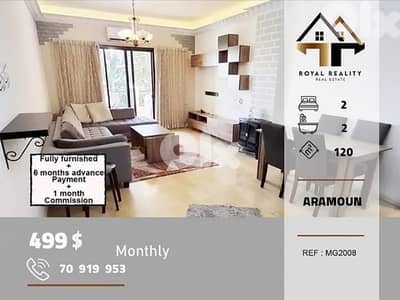 apartments for rent in aramoun aley شقق للايجار في عرمون عاليه