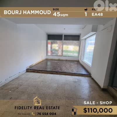 Shop for sale in Bourj Hammoud EA48 للبيع في برج حمود