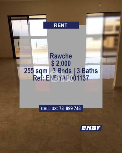 Apartment for Rent Rawche | Prime Location | Open SeaView | Hot Deal