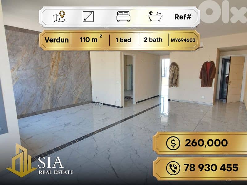 Apartment for Sale in Verdun شقة للبيع في فردان 0