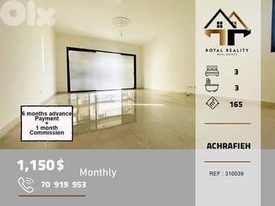 apartments for rent in Achrafieh beirut شقق للايجار في الاشرفية بيروت