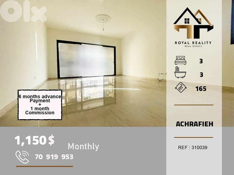 apartments for rent in Achrafieh beirut شقق للايجار في الاشرفية بيروت 0