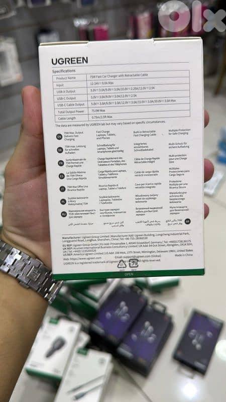 Ugreen 75w fast car charger with retractable cable 1