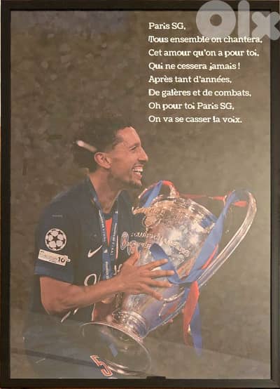 PSG Champions League Frame