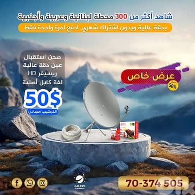 بيروت المزرعه