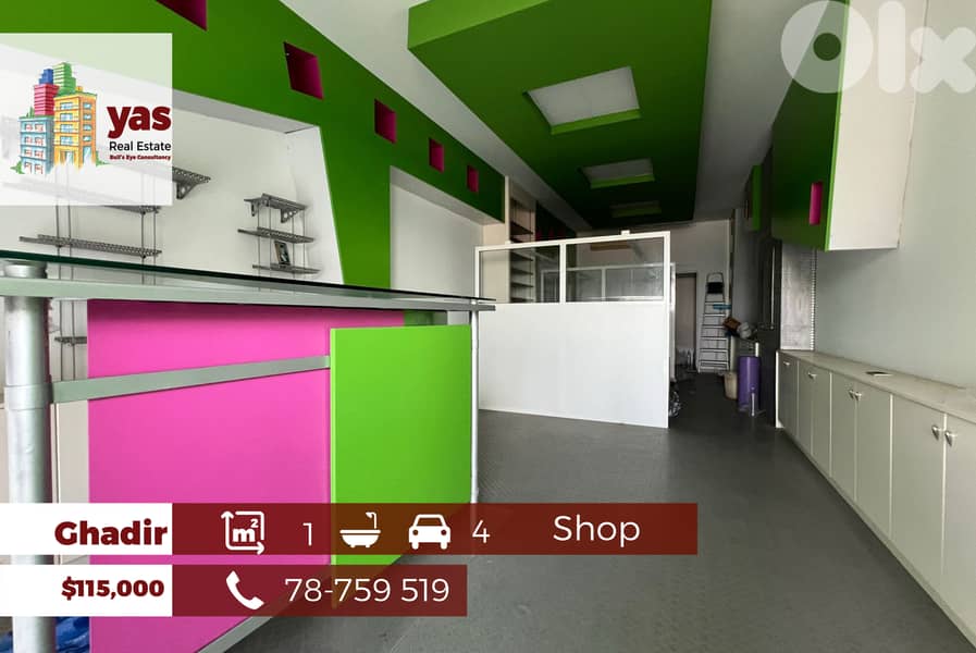 Ghadir 50m2 | Shop | Prime Location | Perfect Investment | EH 0