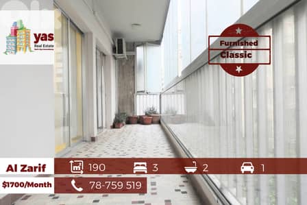 Al Zarif 190m2 | Furnished Flat | Classic | Prime Location |  RM