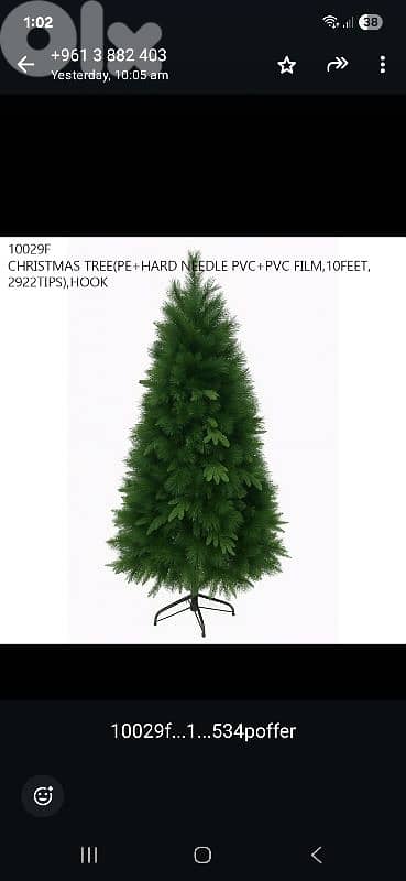 تشكيلة واسعه من شجر الميلاد 7