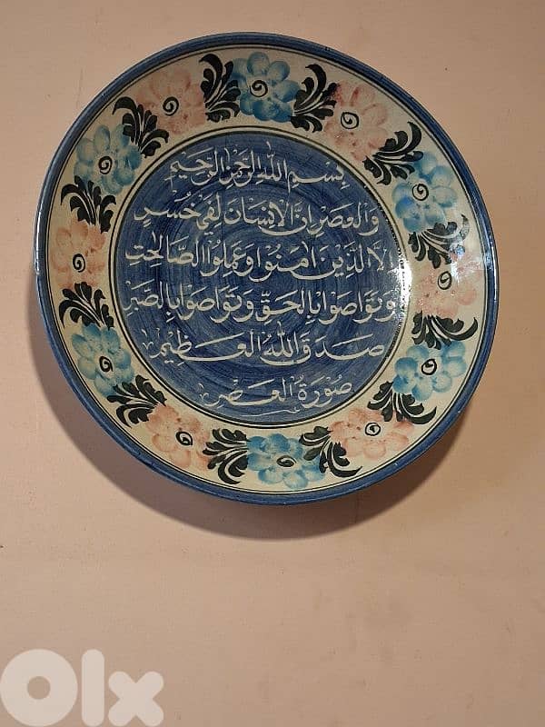 الرادوف مجمع الإمام الحسن ت٧٠٠٨٩٩٤٣ 0