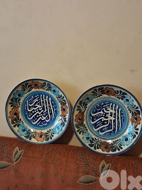 الرادوف مجمع الإمام الحسن ت٧٠٠٨٩٩٤٣ 1