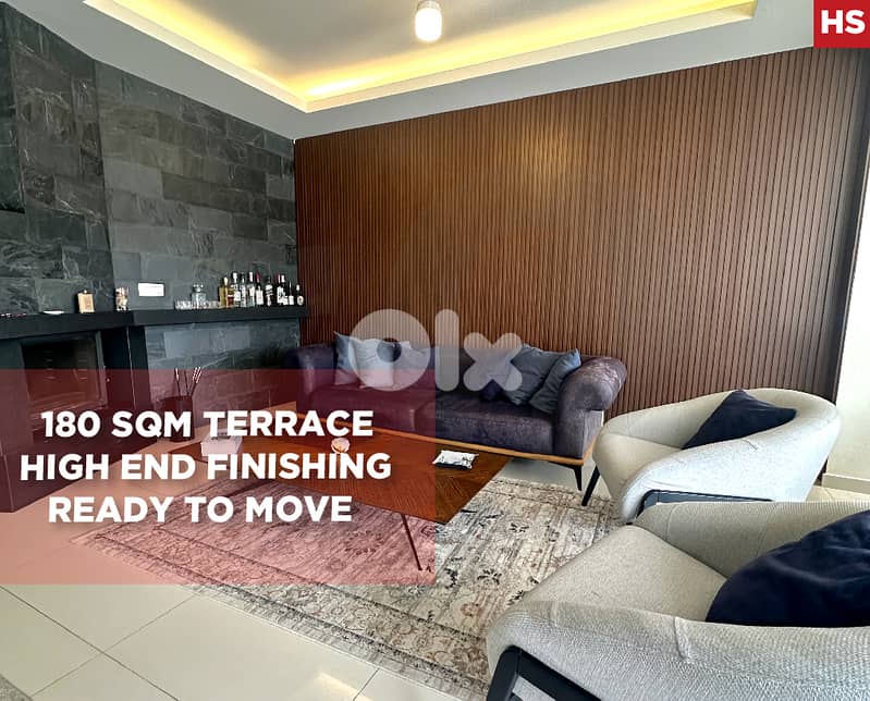 tranquil area, terrace, mazraat yachouh/مزرعة يشوع REF#HS128355 0