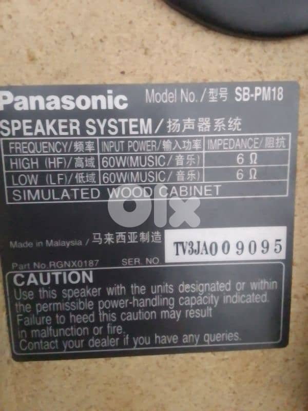 شحيم. إقليم الخروب 6