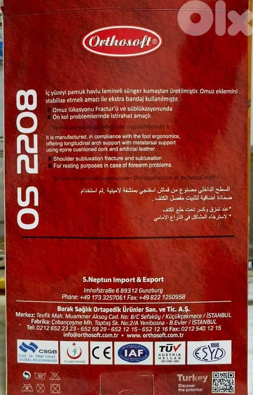 Velpo Bandage - For Sale 1