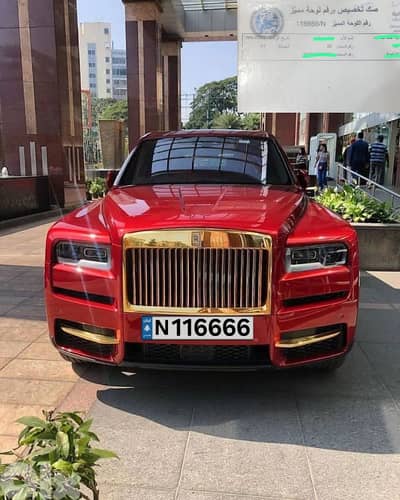 ارقام مميزة