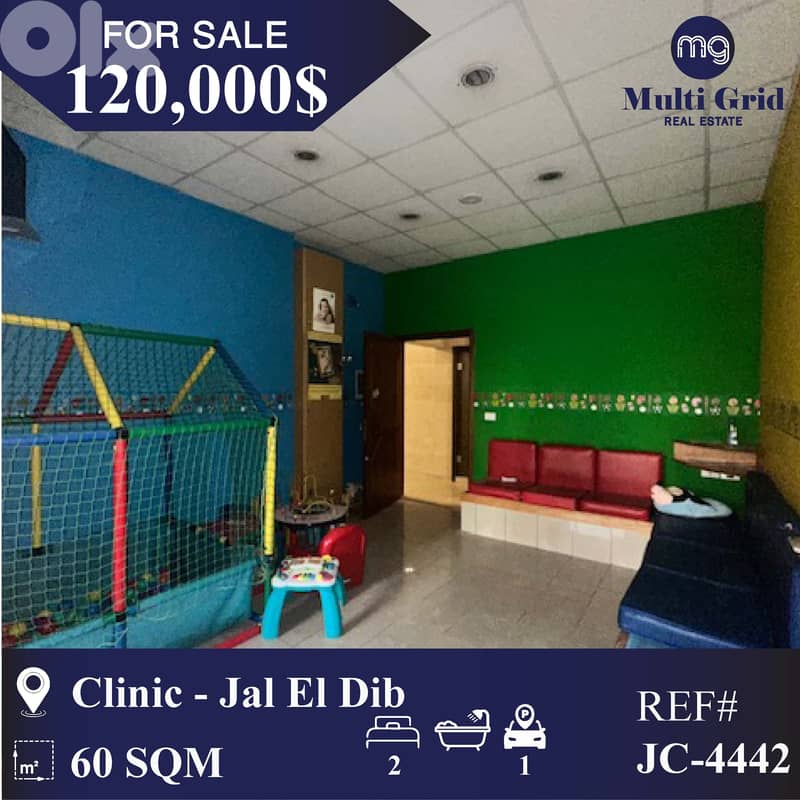 JC-4442 / Clinic for Sale in Jal el Dib, عيادة للبيع في جل الديب 0