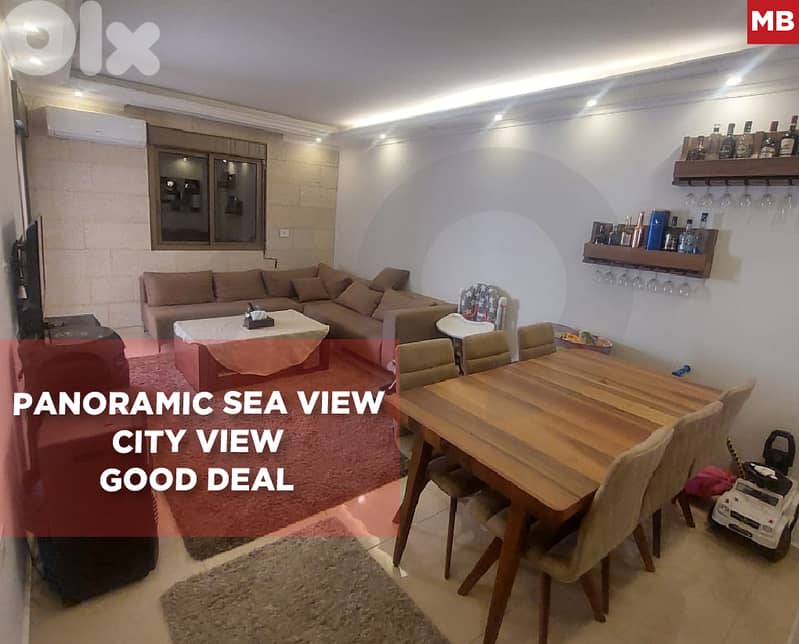 quiet neighborhood, panoramic view, baabda, bseba REF#MB128360 0