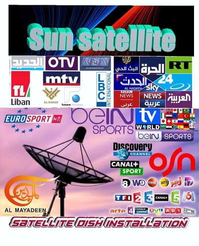 SUN-SAT US-A XD91(تركيب ستالايت