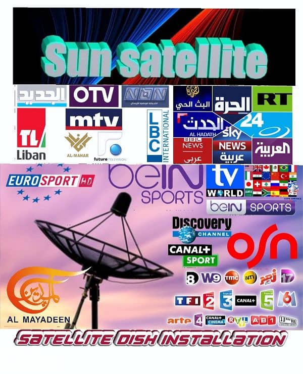 SUN-SAT US-A XD91(تركيب ستالايت 0
