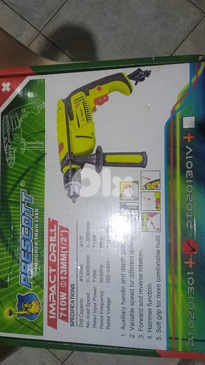 منشار كهربائي