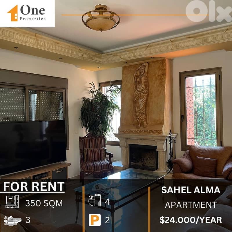 APARTMENT FOR RENT IN SAHEL ALMA 0