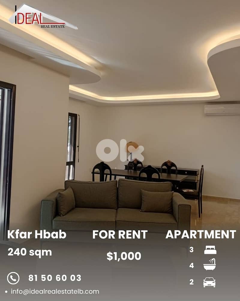 Apartment for rent in kfar Hbab شقة للايجار في كفر حباب 0