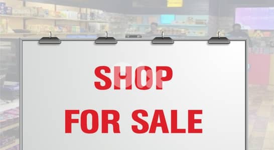 AH-HKL-453 Shop for Sale in Achrafieh — Prime Location