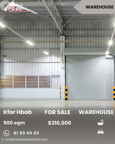 Warehouse for Sale in Kfarhbab Keserouan مستودع للبيع في كفر حباب