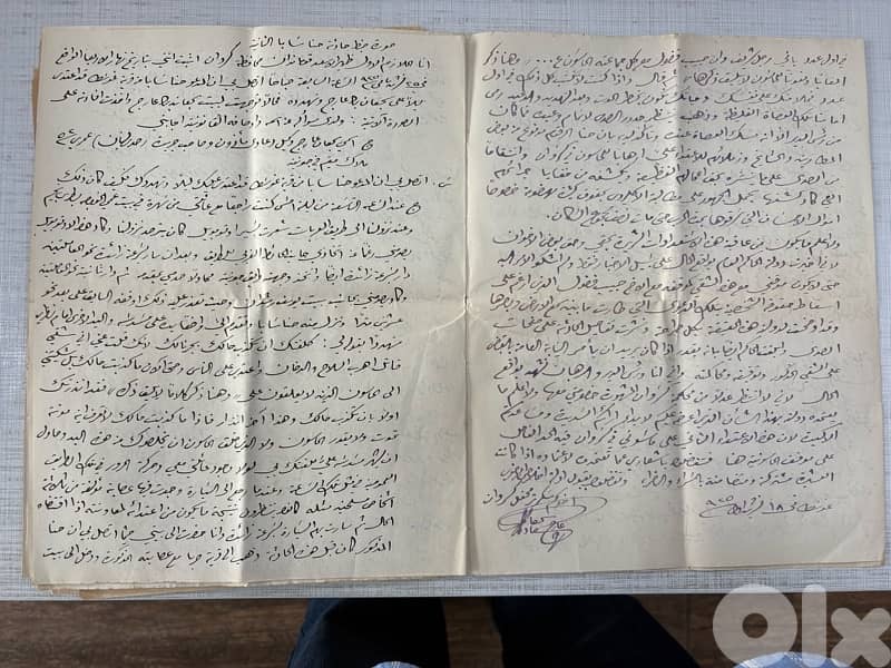 Antique H. Mardikian Jerusalem Photograph (Late 19th Century] 2