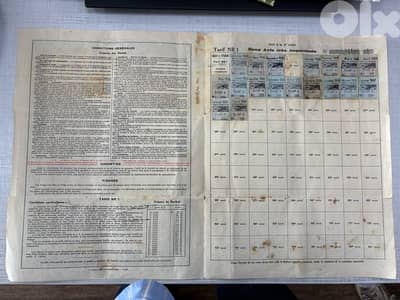 Vintage 1935 “Crédit à l’Épargne” Certificate Tel Aviv, Palestine