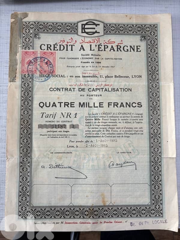 Vintage 1935 “Crédit à l’Épargne” Certificate Tel Aviv, Palestine 1