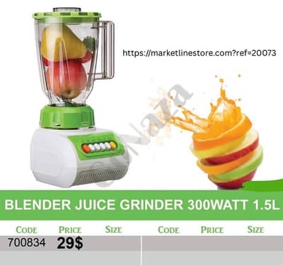 BLENDER JUICE CRINDER 300WATT 1.5L