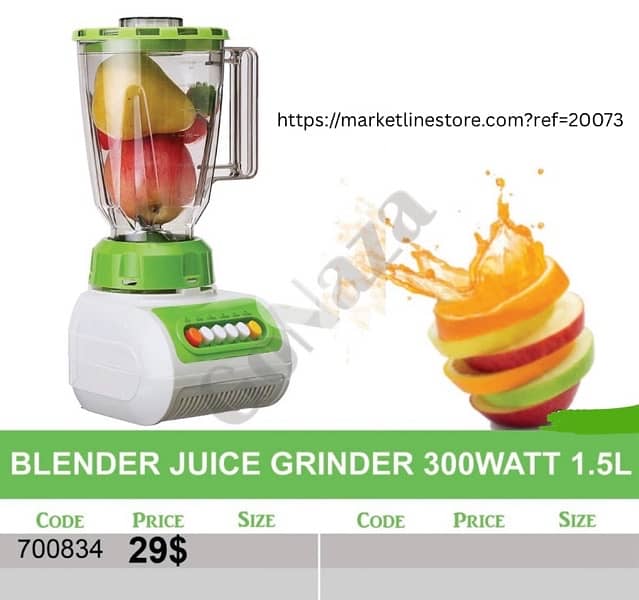 BLENDER JUICE CRINDER 300WATT 1.5L 0
