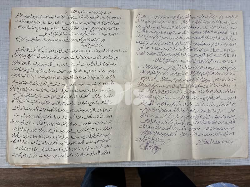 Historic Lebanese Legal– Segean Bey Areege Saadeh (Jezzine, 1930s–40s) 2