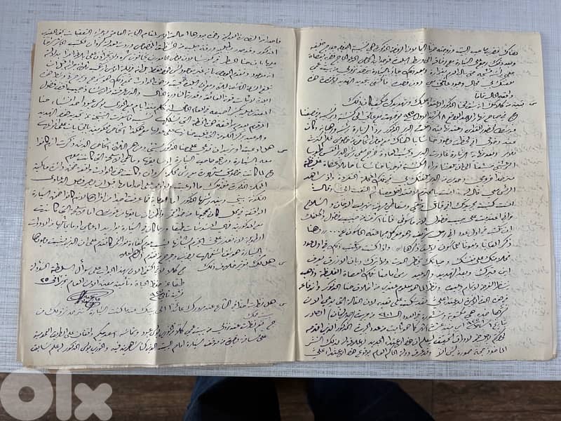 Historic Lebanese Legal– Segean Bey Areege Saadeh (Jezzine, 1930s–40s) 3