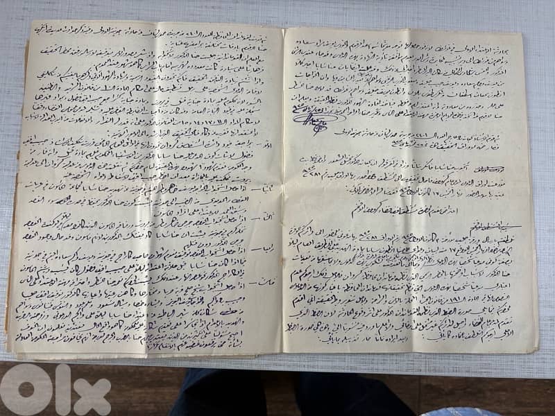Historic Lebanese Legal– Segean Bey Areege Saadeh (Jezzine, 1930s–40s) 4