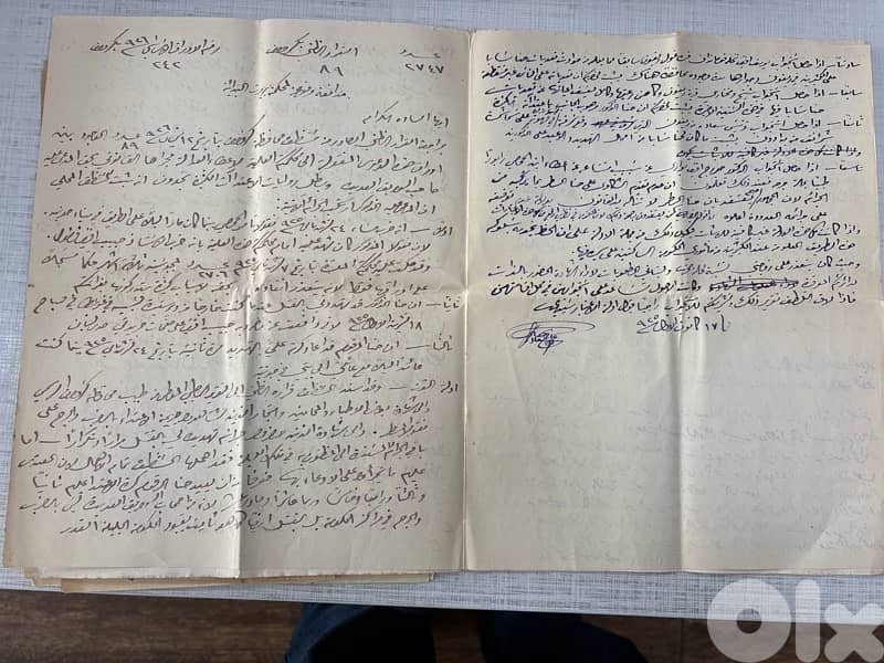 Historic Lebanese Legal– Segean Bey Areege Saadeh (Jezzine, 1930s–40s) 5