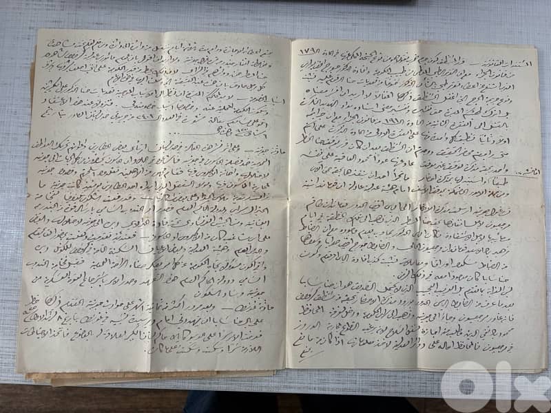 Historic Lebanese Legal– Segean Bey Areege Saadeh (Jezzine, 1930s–40s) 6