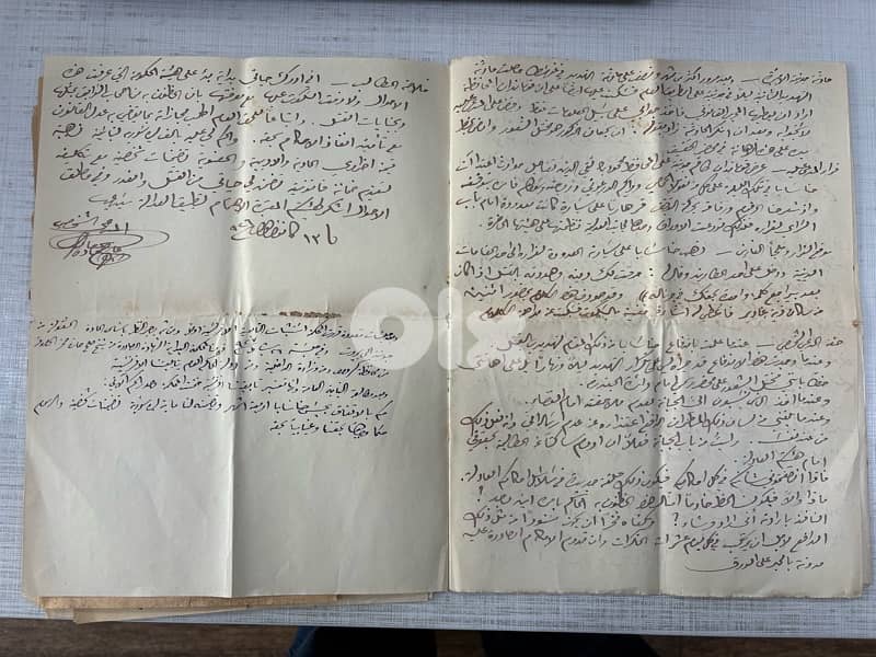 Historic Lebanese Legal– Segean Bey Areege Saadeh (Jezzine, 1930s–40s) 7