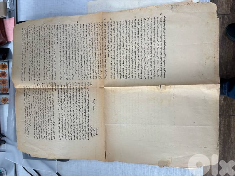 Historic Lebanese Legal– Segean Bey Areege Saadeh (Jezzine, 1930s–40s) 9