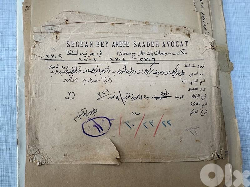 Historic Lebanese Legal– Segean Bey Areege Saadeh (Jezzine, 1930s–40s) 12