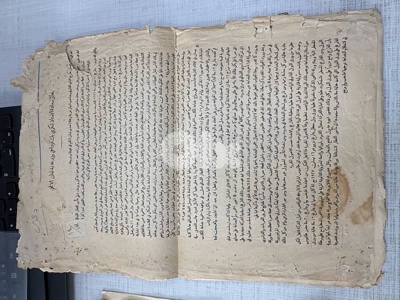 Historic Lebanese Legal– Segean Bey Areege Saadeh (Jezzine, 1930s–40s) 13