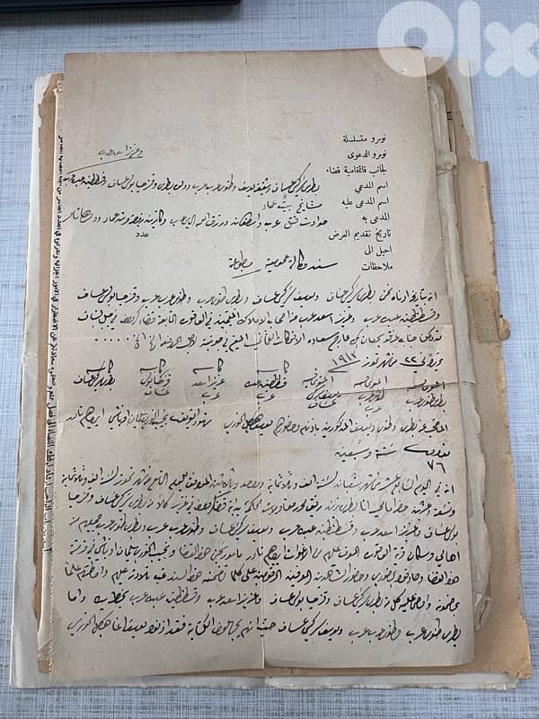 Historic Lebanese Legal– Segean Bey Areege Saadeh (Jezzine, 1930s–40s) 14