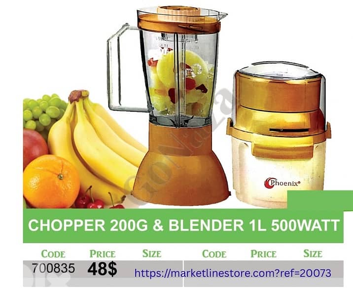 chopper 200g & blender 1L 500WATT 0
