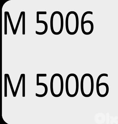 Twin number plates M5006 / M50006