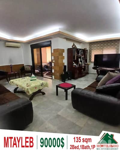 135 sqm Apartment For Sale in Mtayleb (مطيلب)