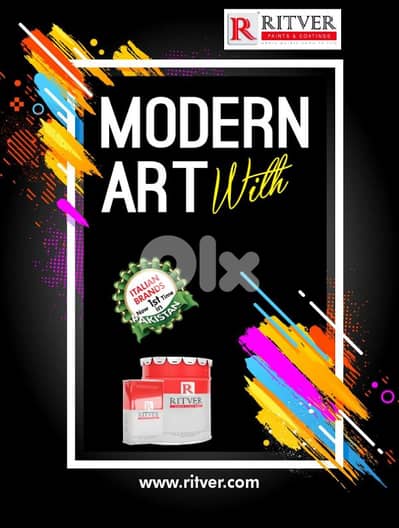 دهانات بويا