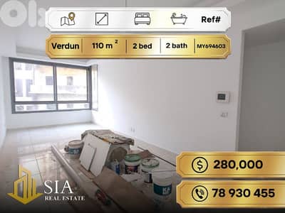 Apartment For Sale in Verdun شقة للبيع في فردان