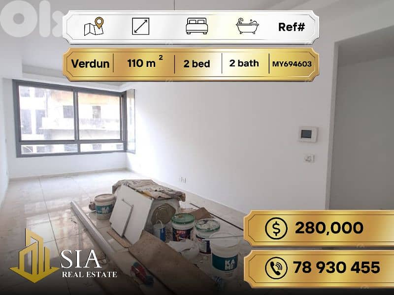 Apartment For Sale in Verdun شقة للبيع في فردان 0