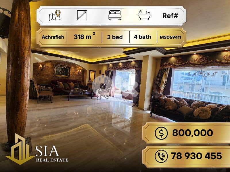 Apartment for Sale in Achrafieh شقة للبيع في الأشرفية 0