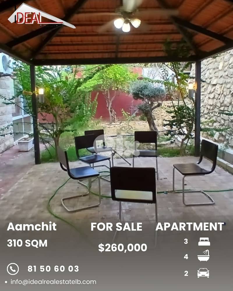 Apartment for sale in Aamchit شقة للبيع في عمشيت 0